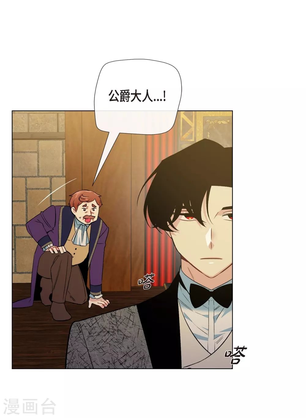 第58话 番外7