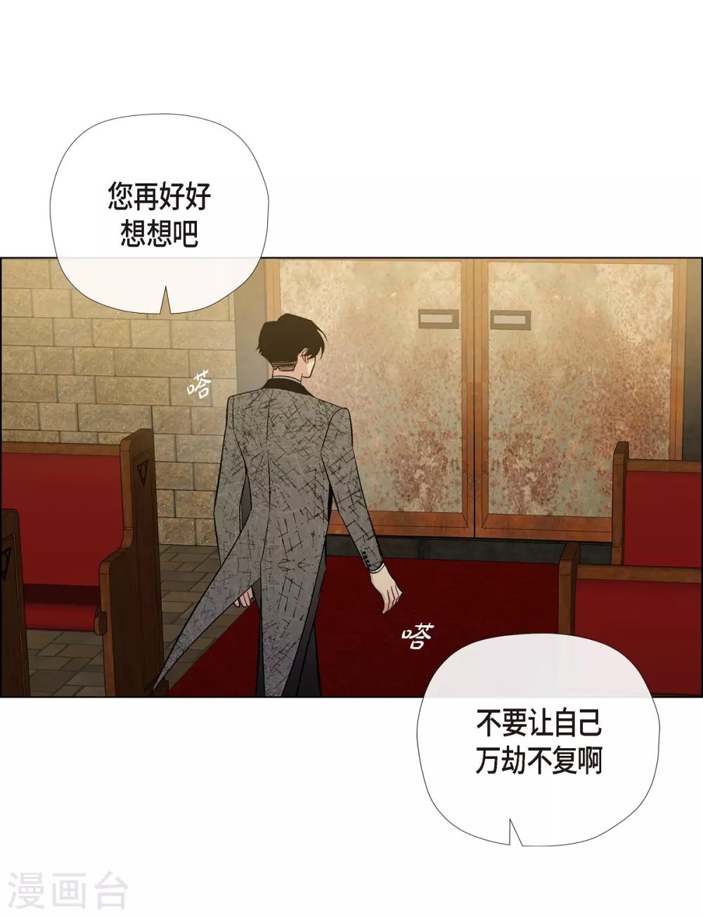 第58话 番外7
