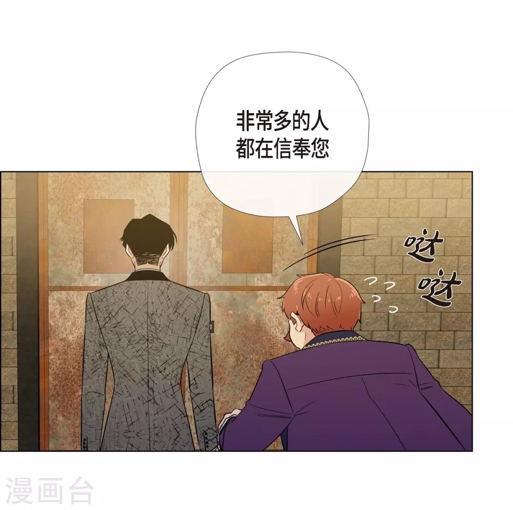 第58话 番外7