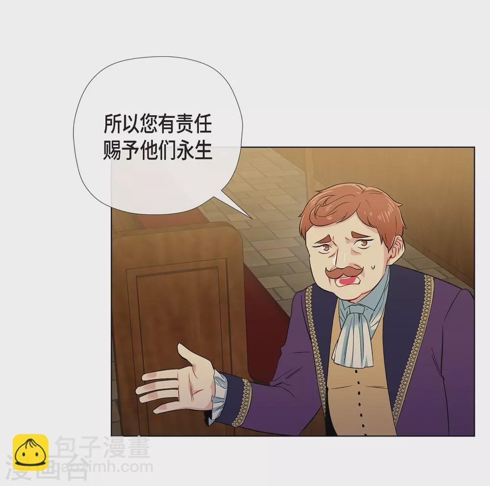 第58话 番外7