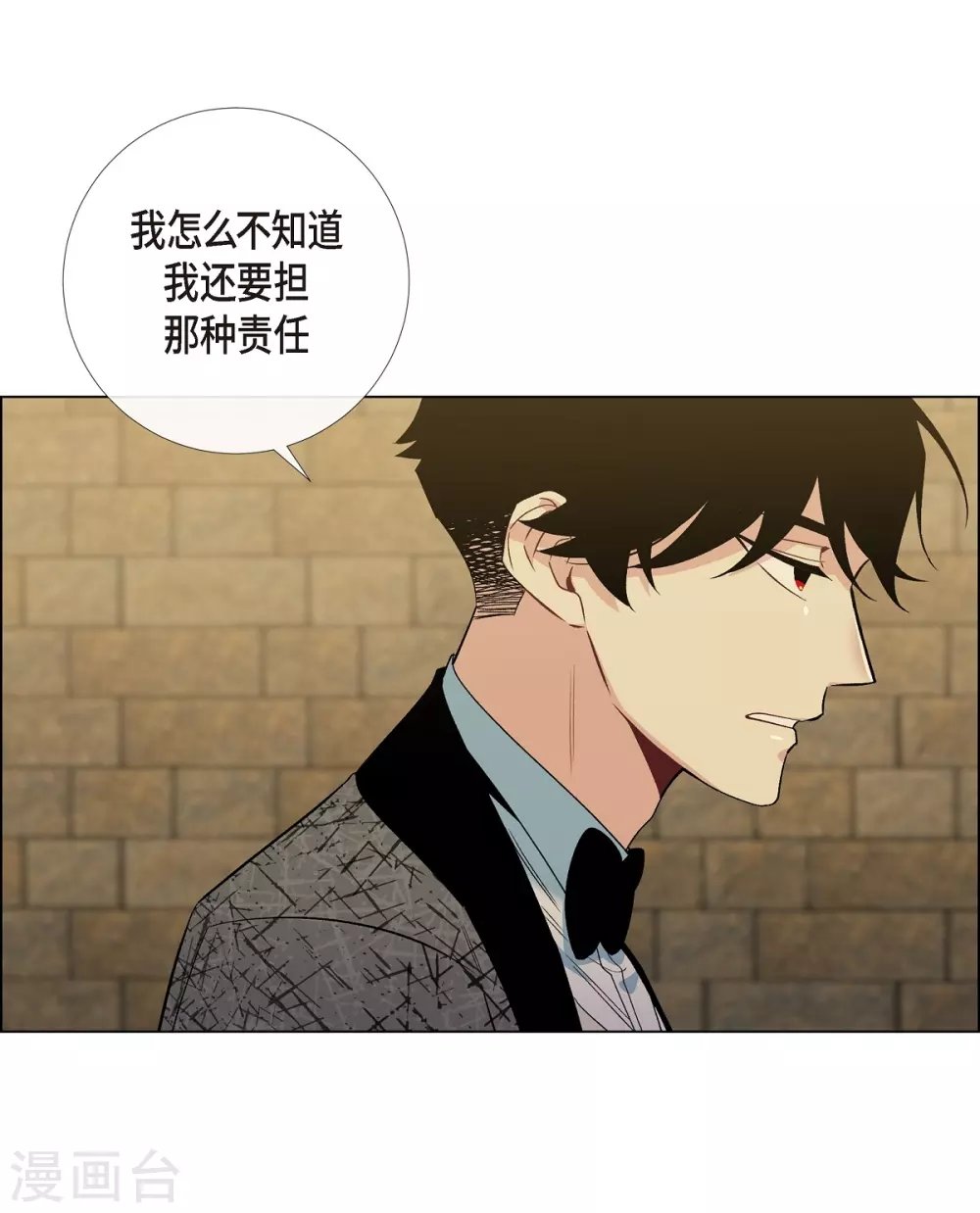 第58话 番外7