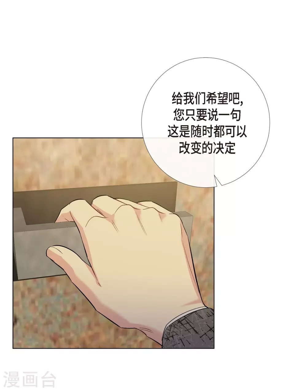 第58话 番外7
