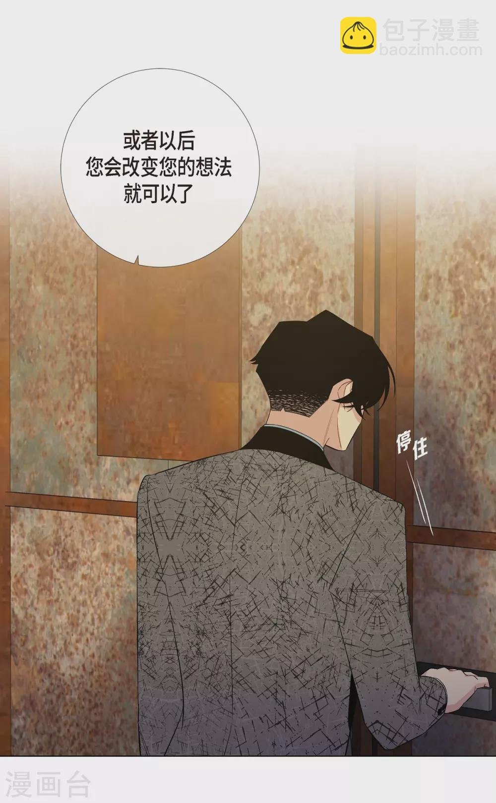 第58话 番外7