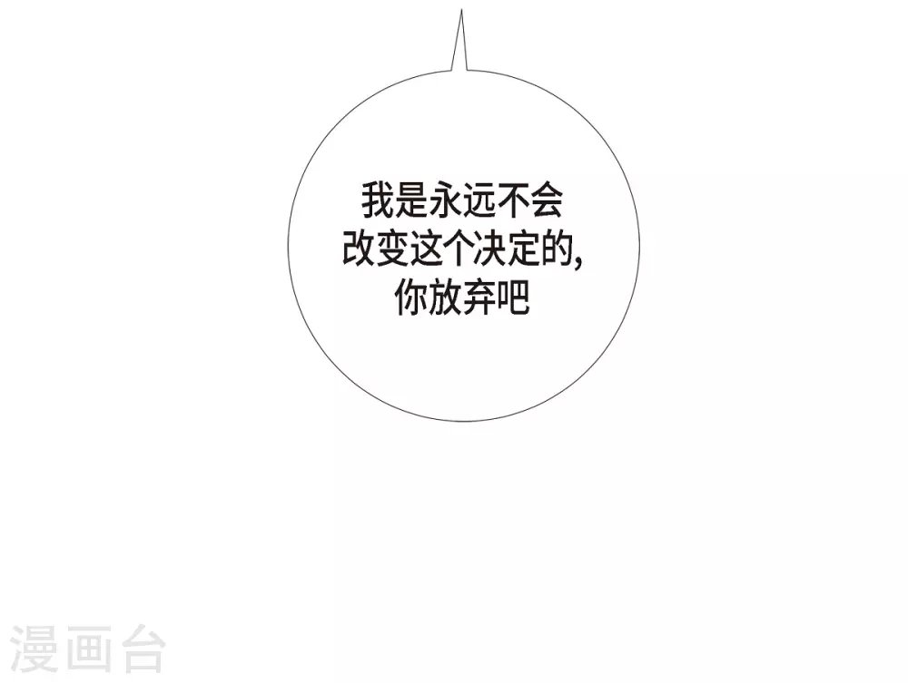 第58话 番外7