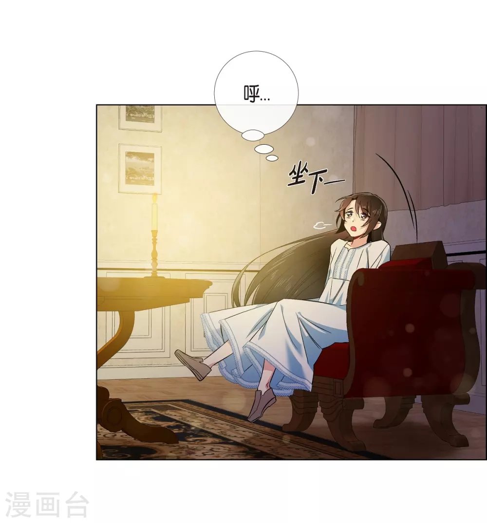 第58话 番外7
