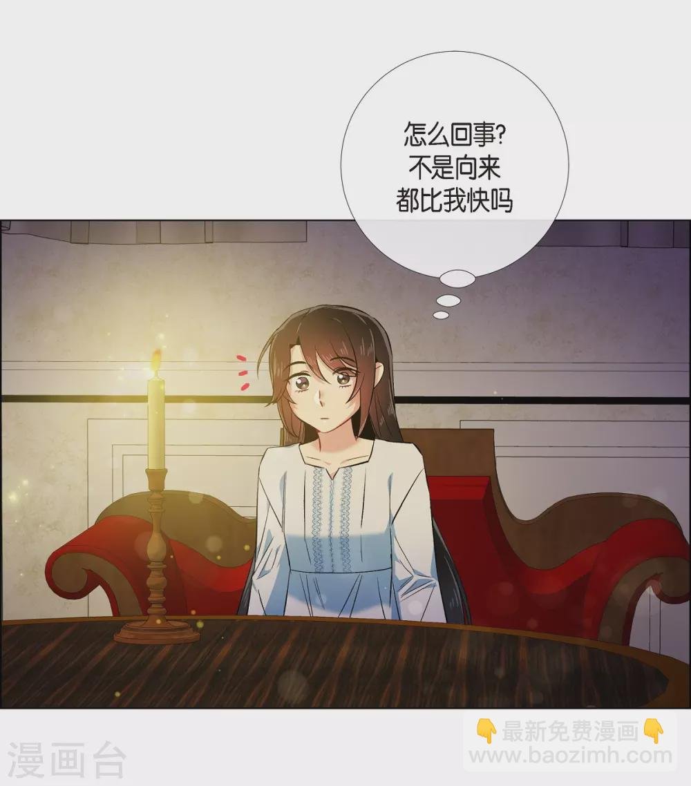 第58话 番外7