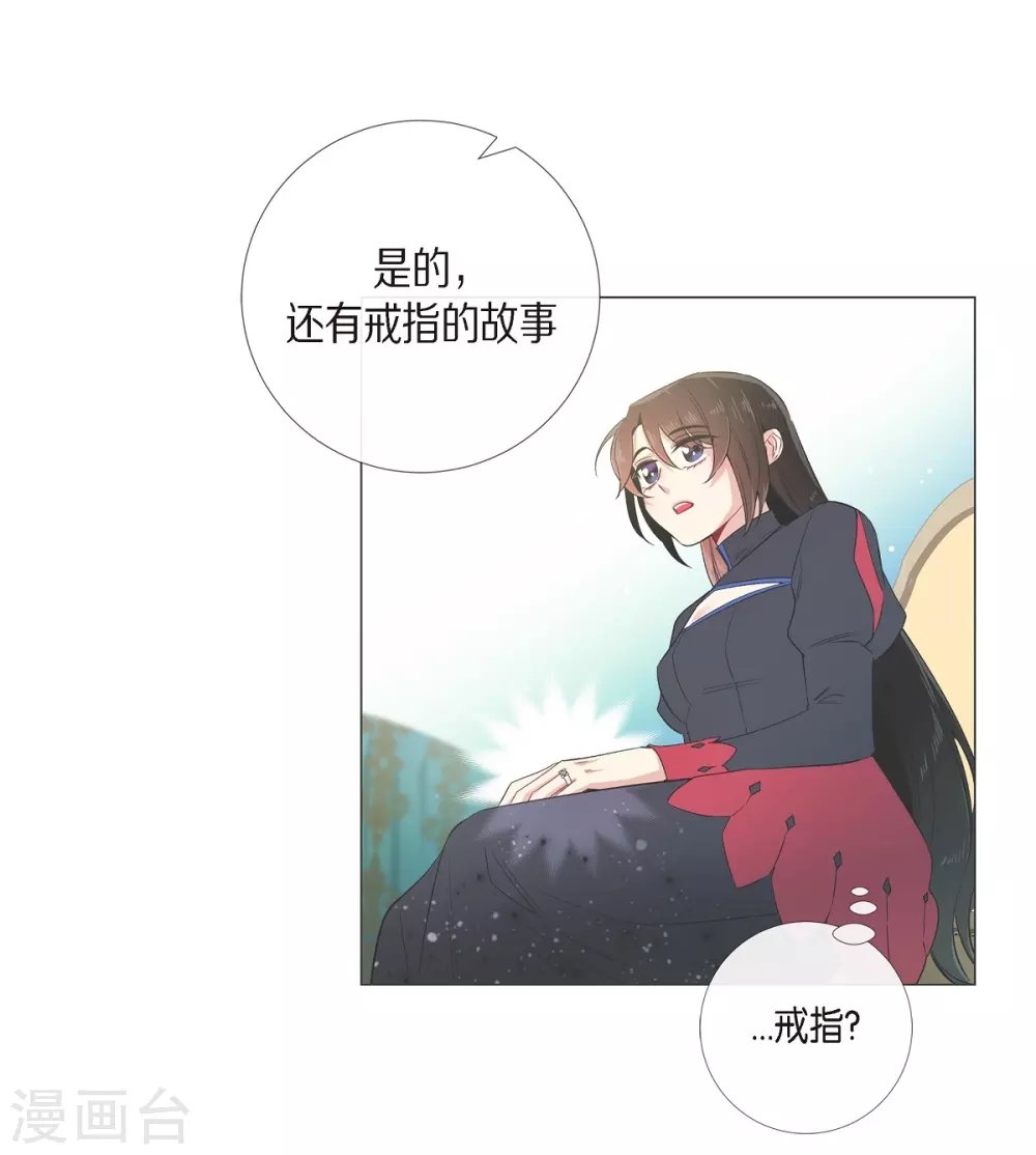 第58话 番外7