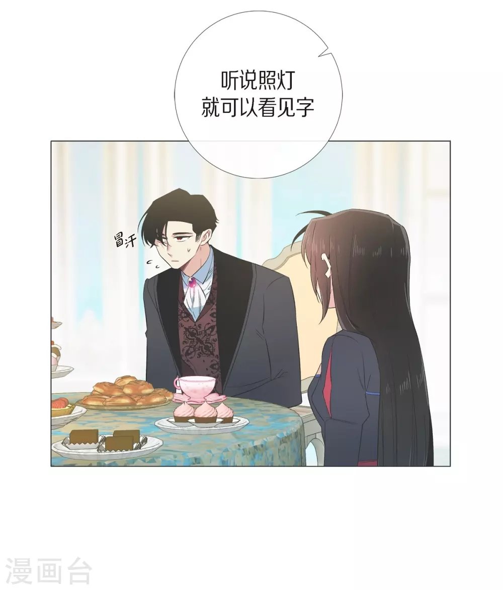 第58话 番外7