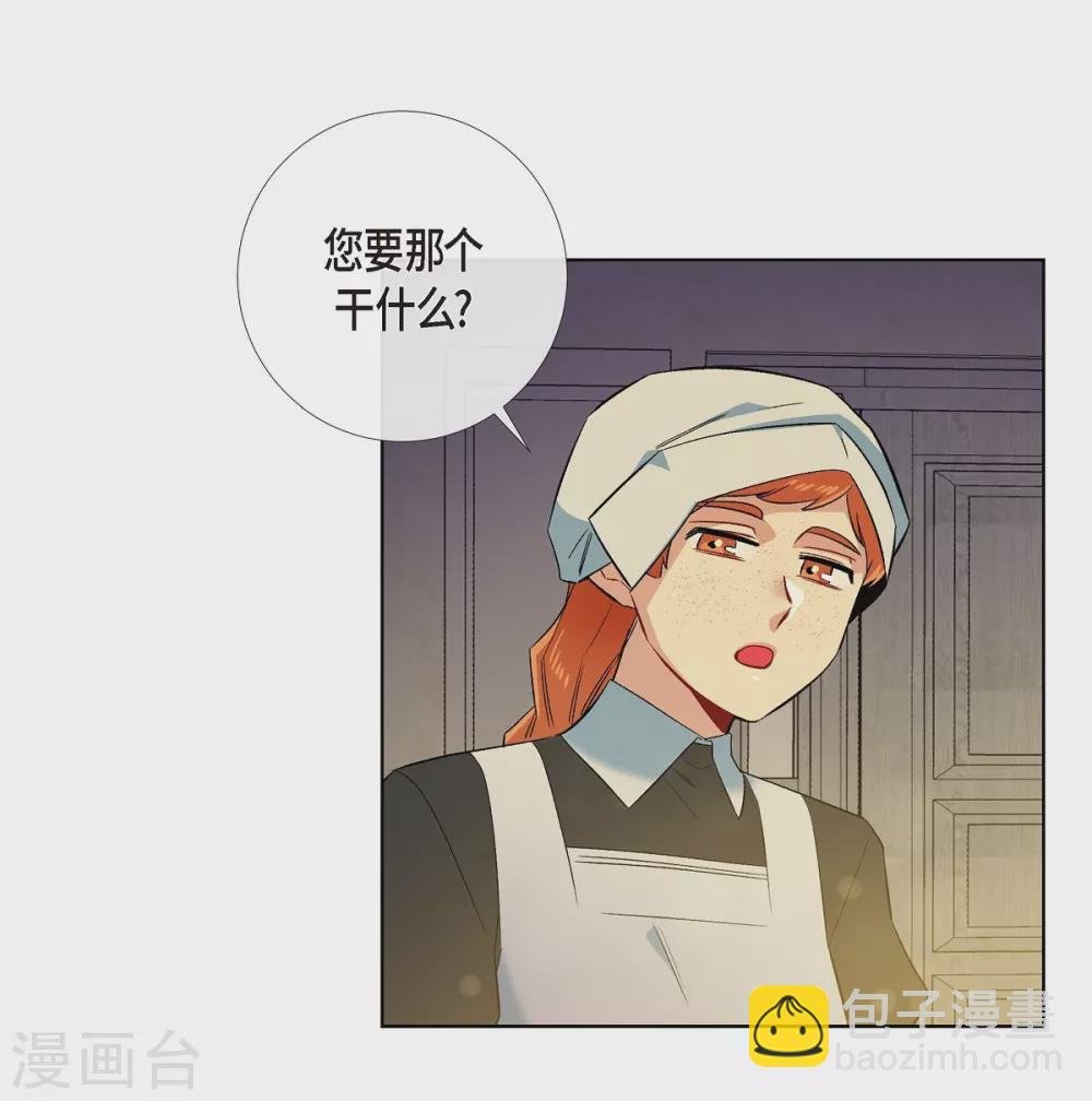 第58话 番外7