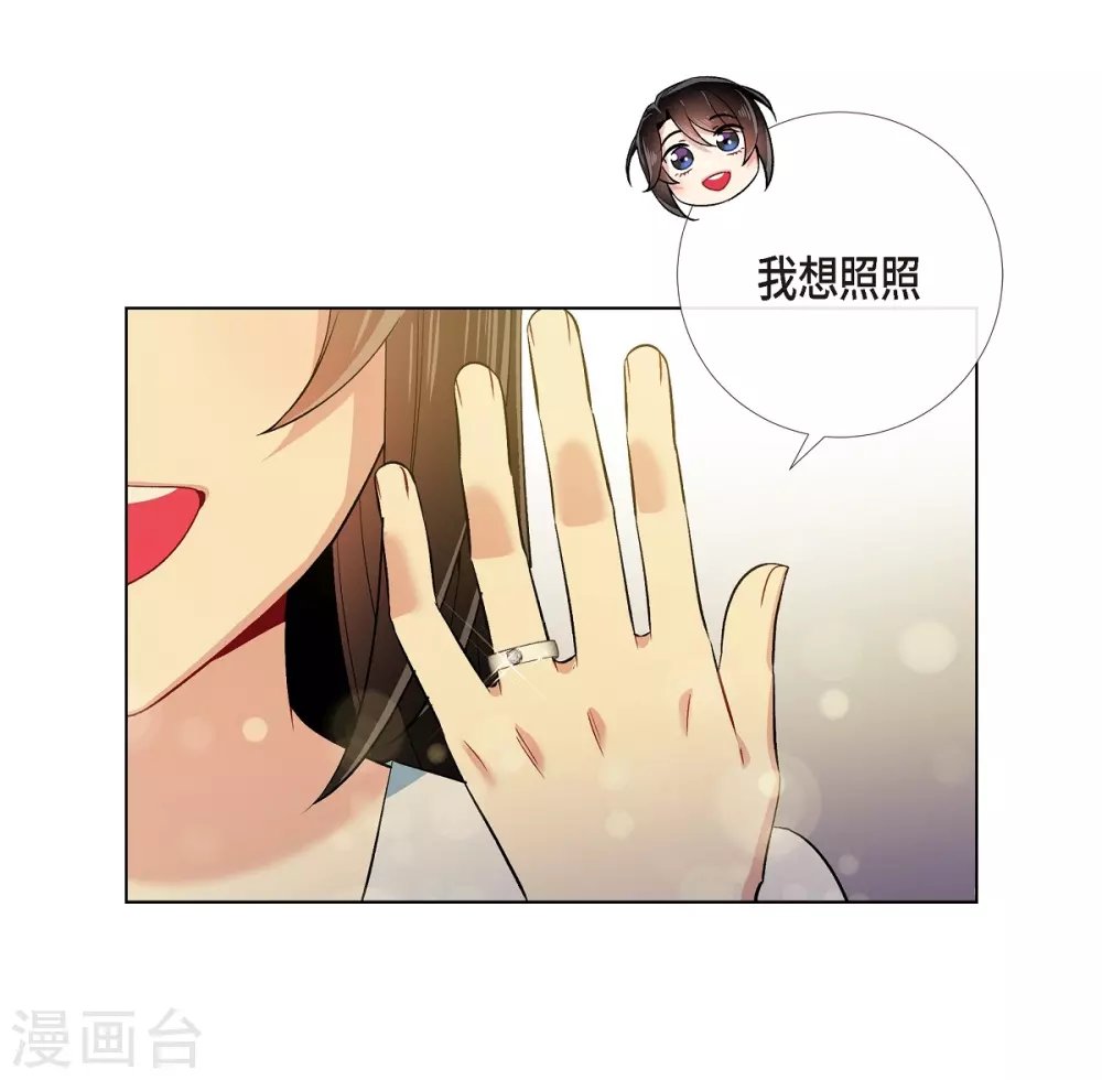 第58话 番外7