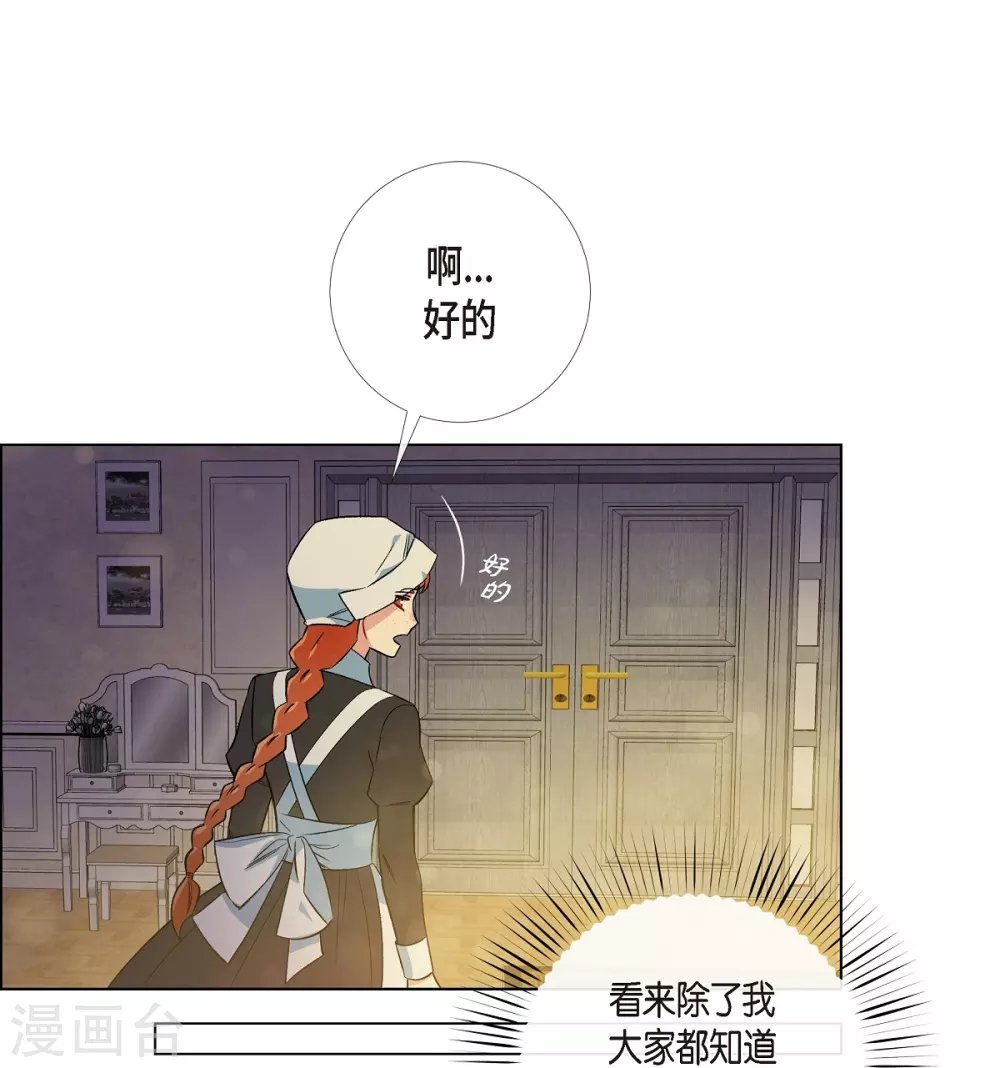 第58话 番外7