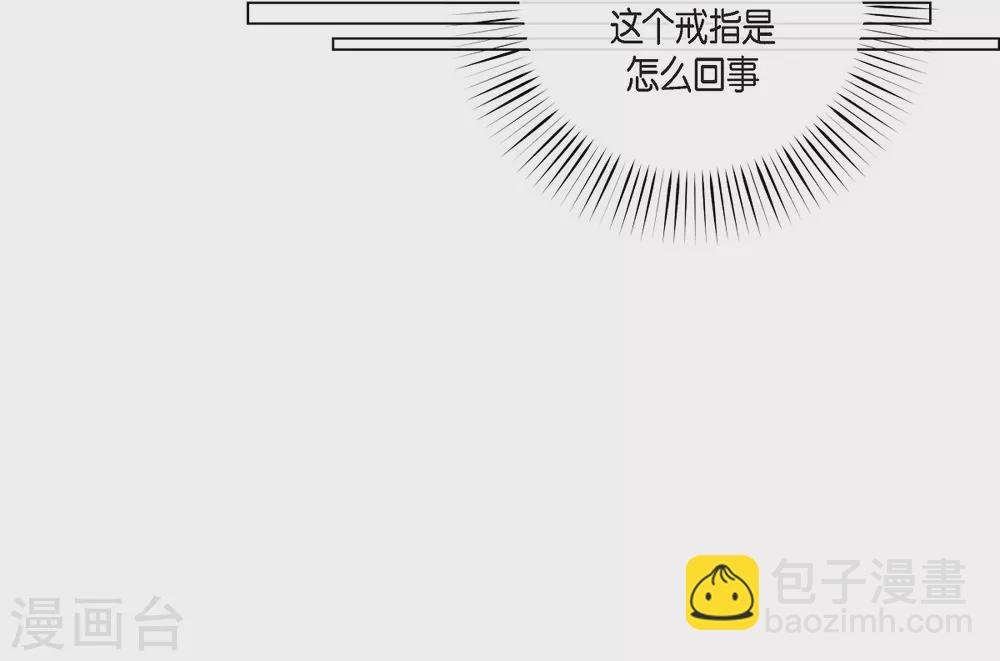 第58话 番外7