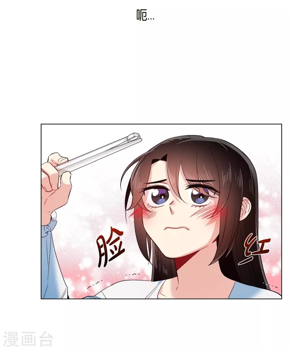 第58话 番外7
