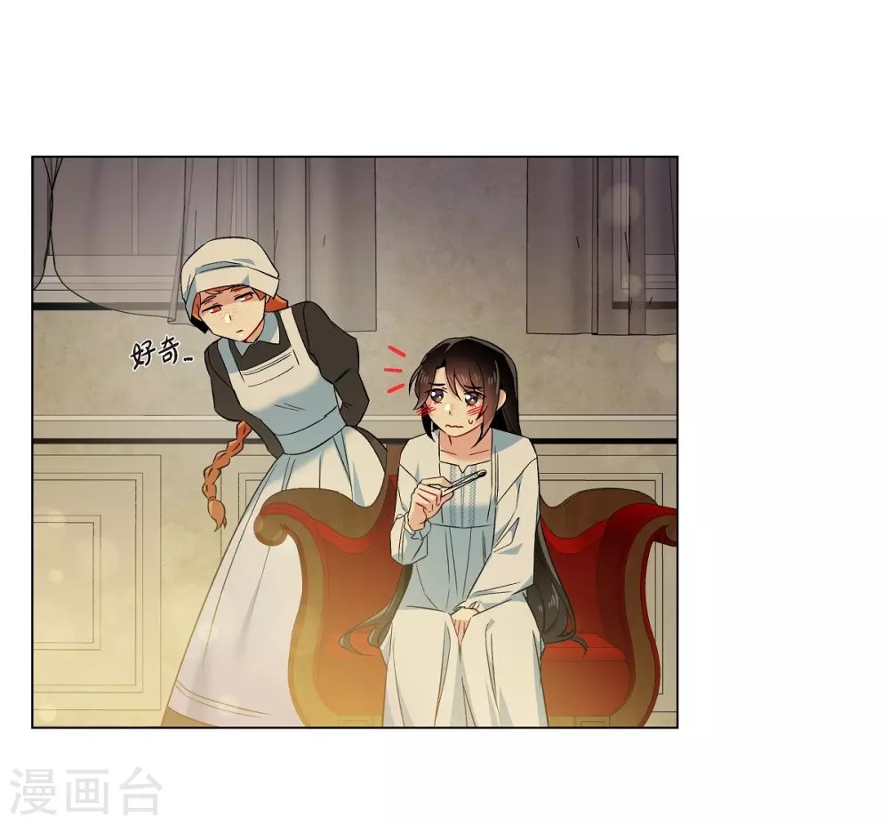 第58话 番外7