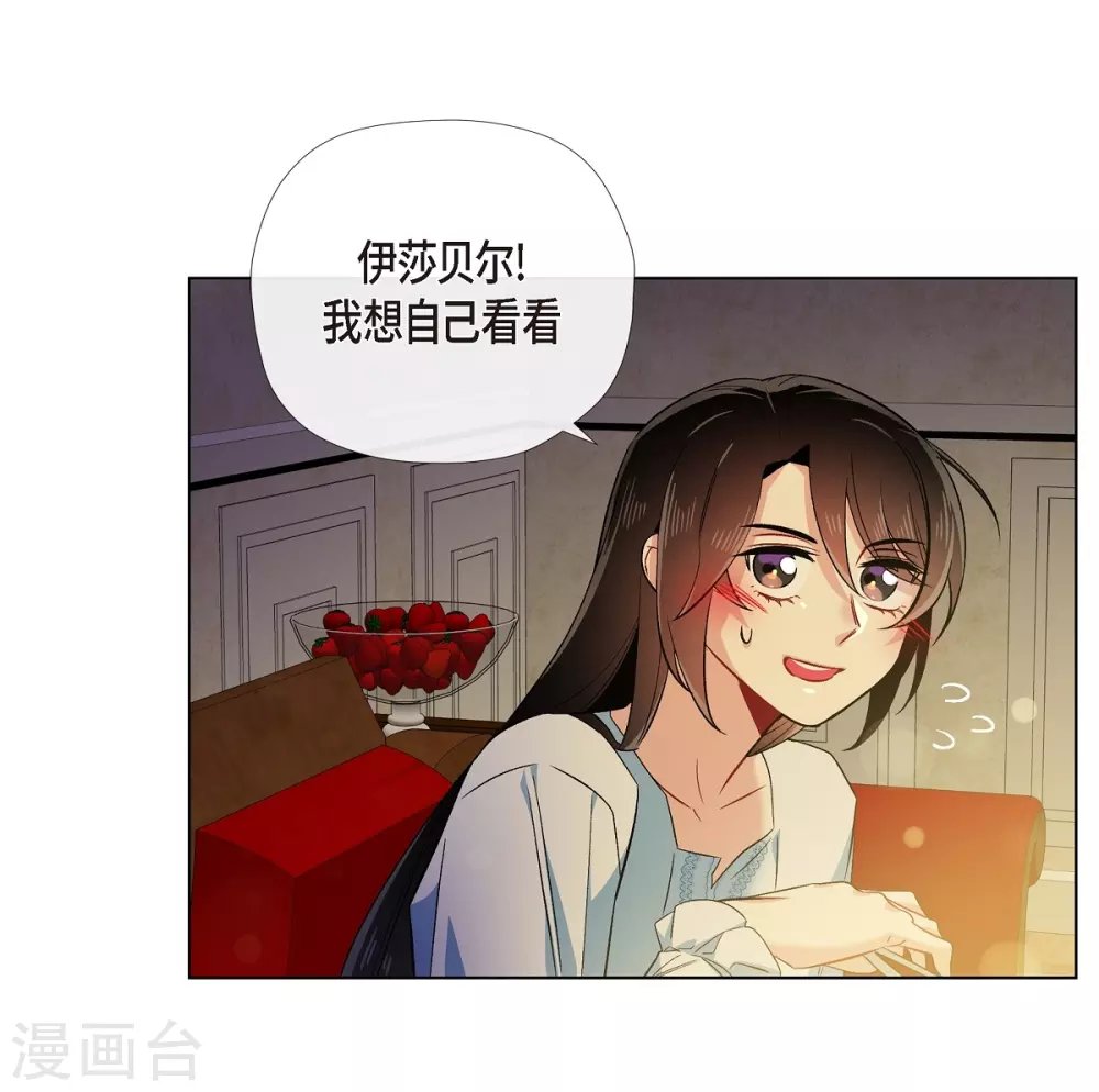 第58话 番外7