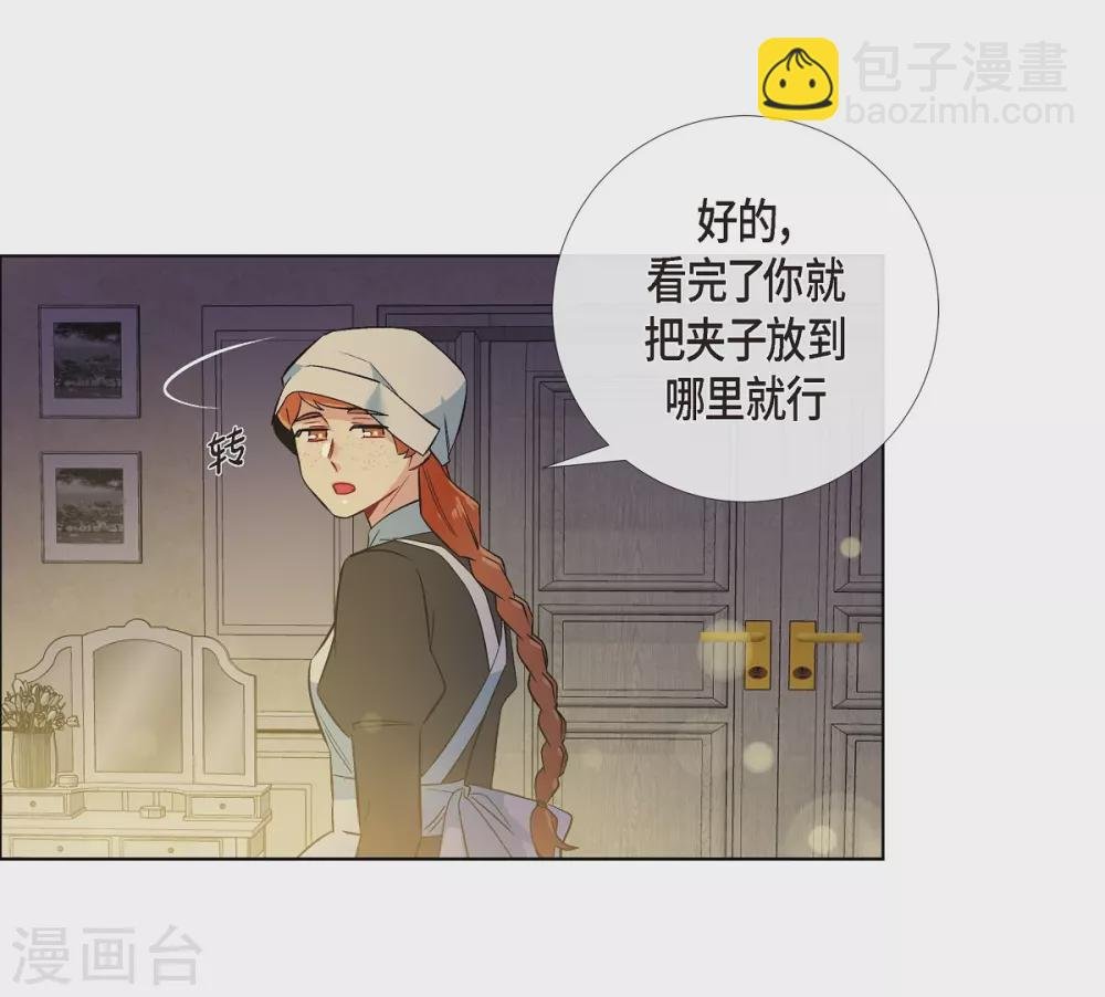 第58话 番外7