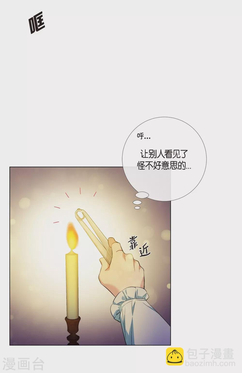 第58话 番外7