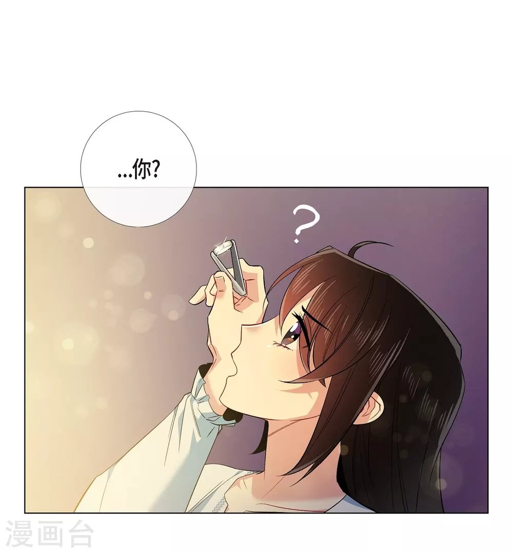 第58话 番外7