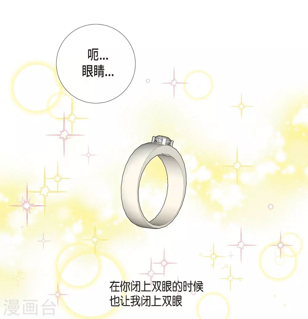 第58话 番外7