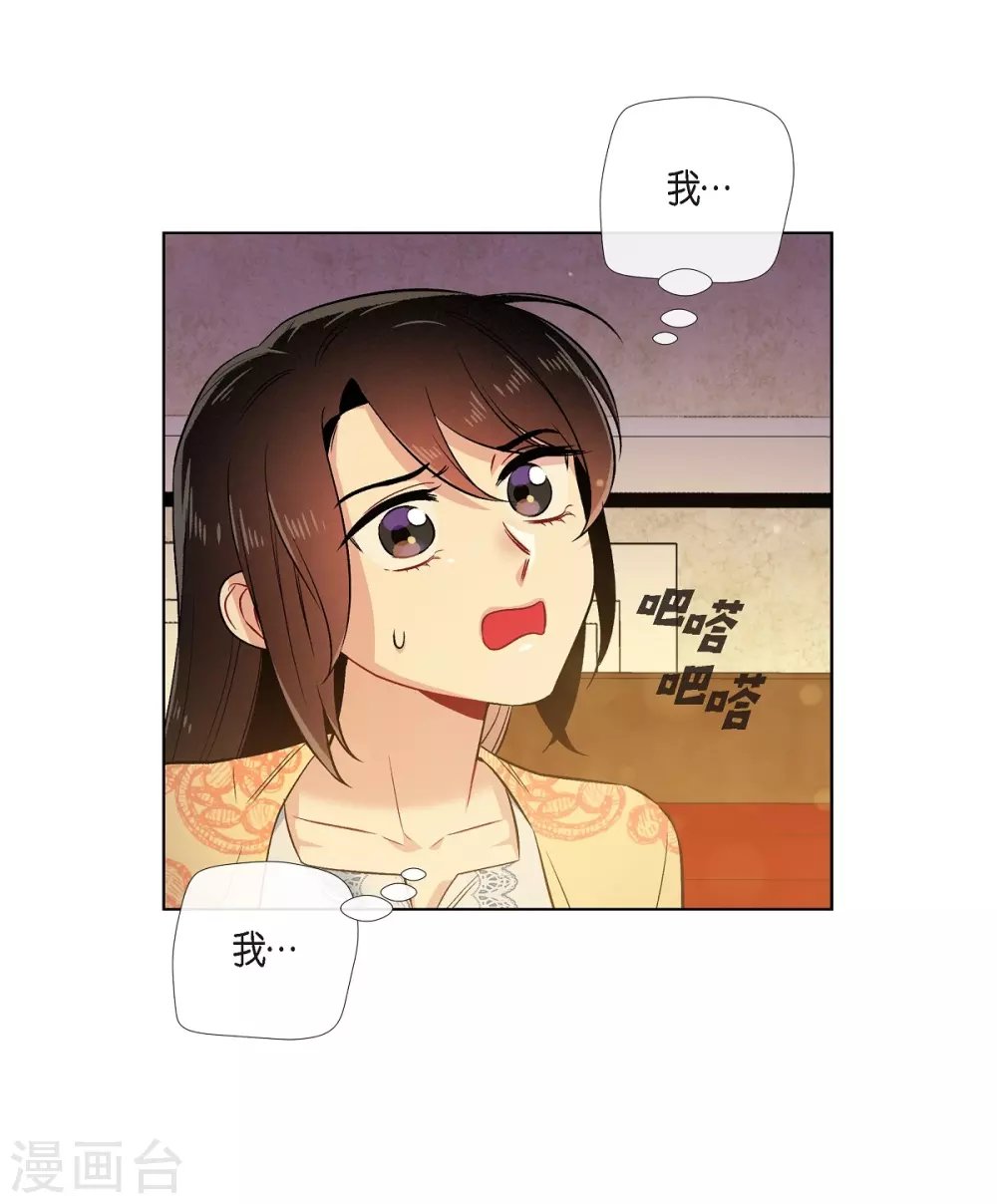 第59话 番外8