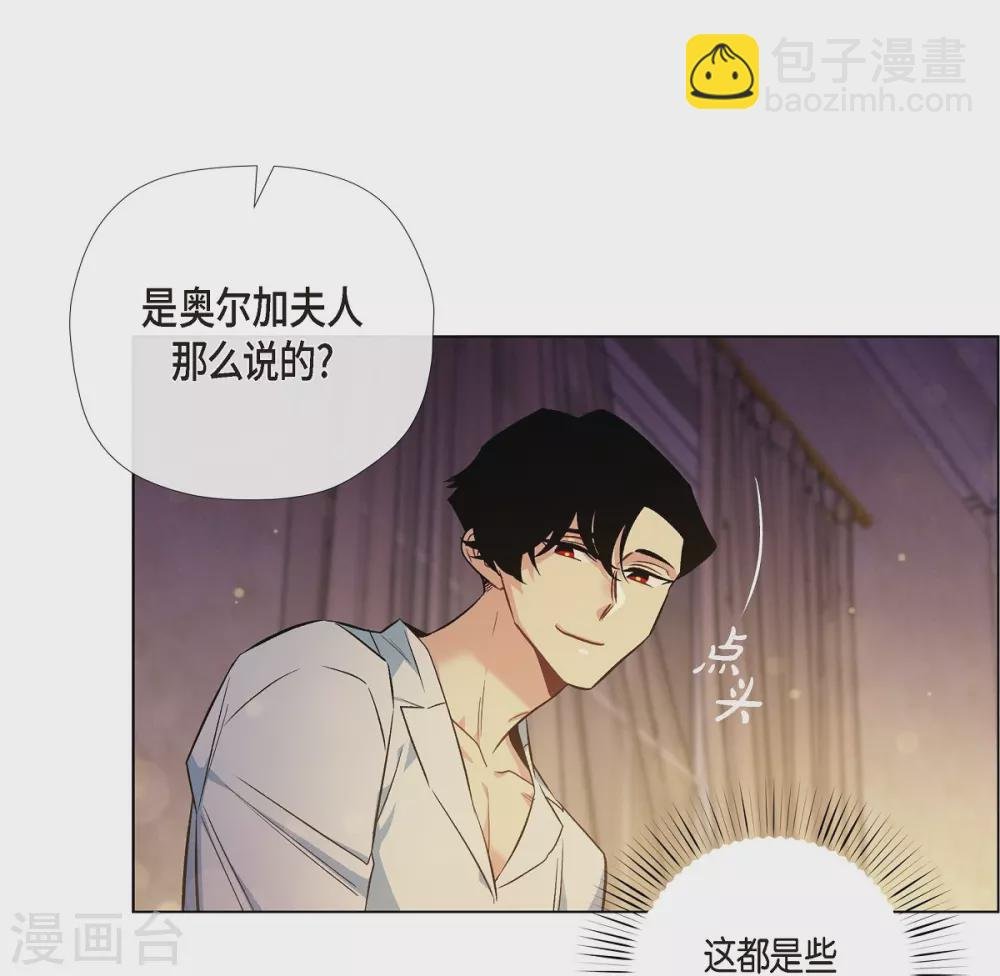 第59话 番外8