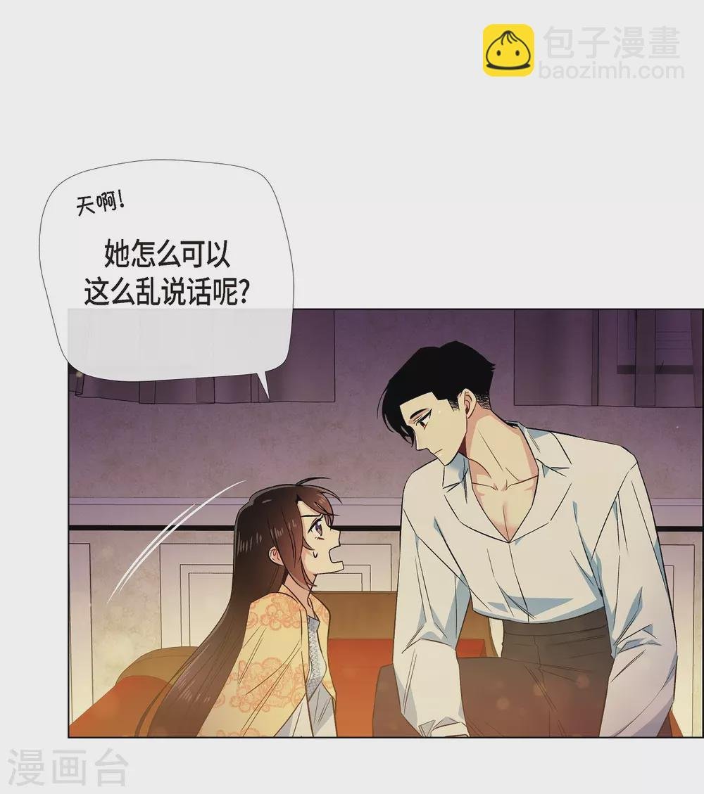 第59话 番外8