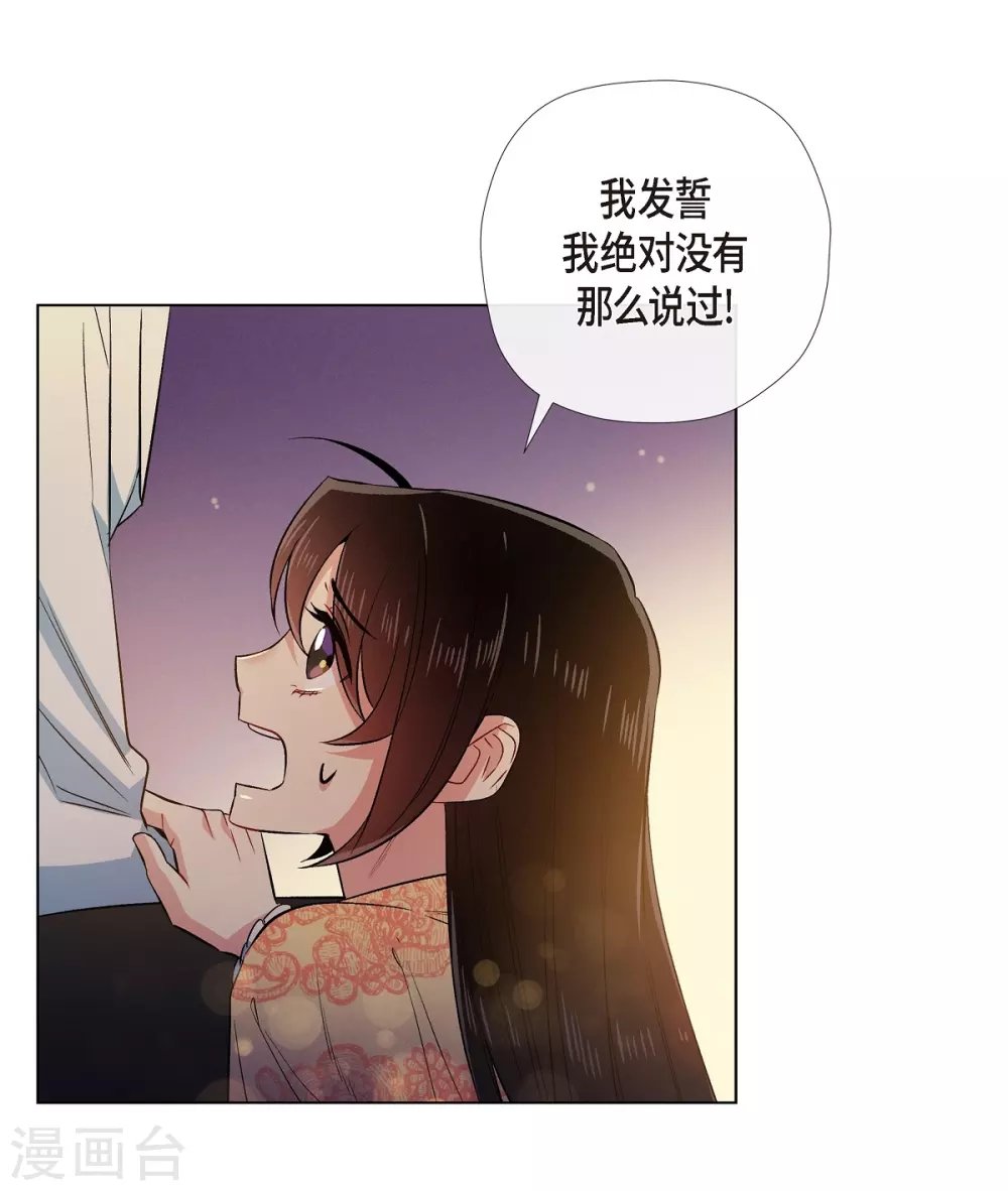 第59话 番外8