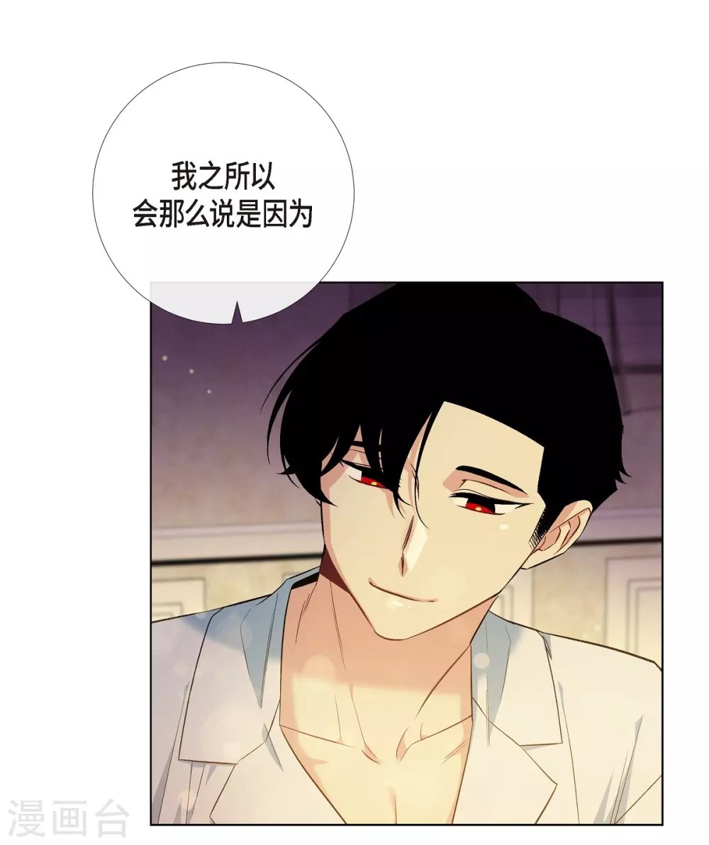 第59话 番外8