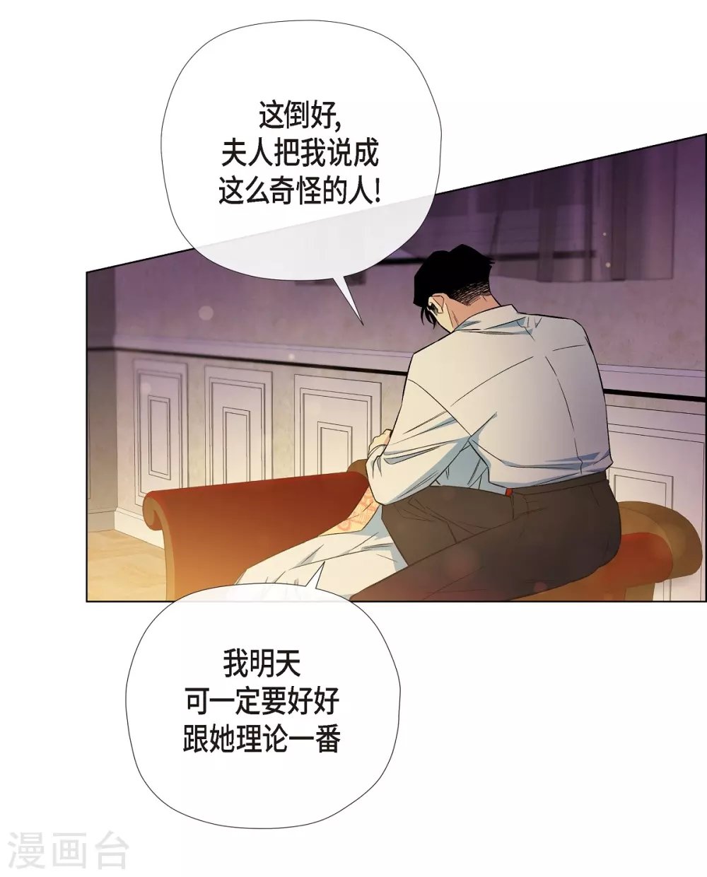 第59话 番外8