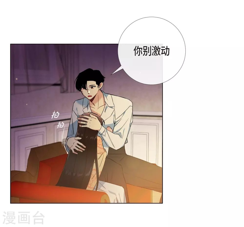 第59话 番外8