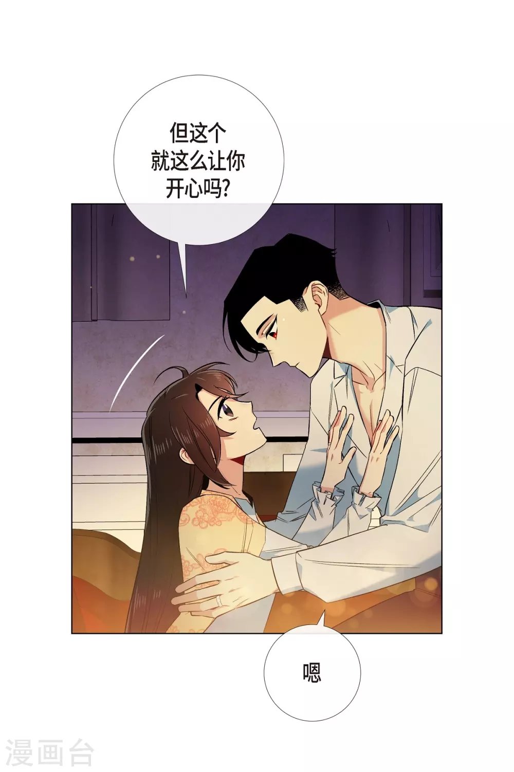 第59话 番外8