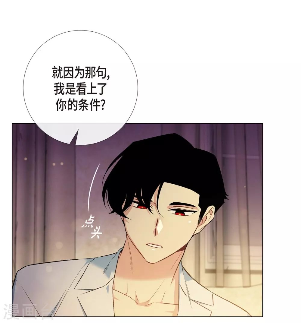 第59话 番外8