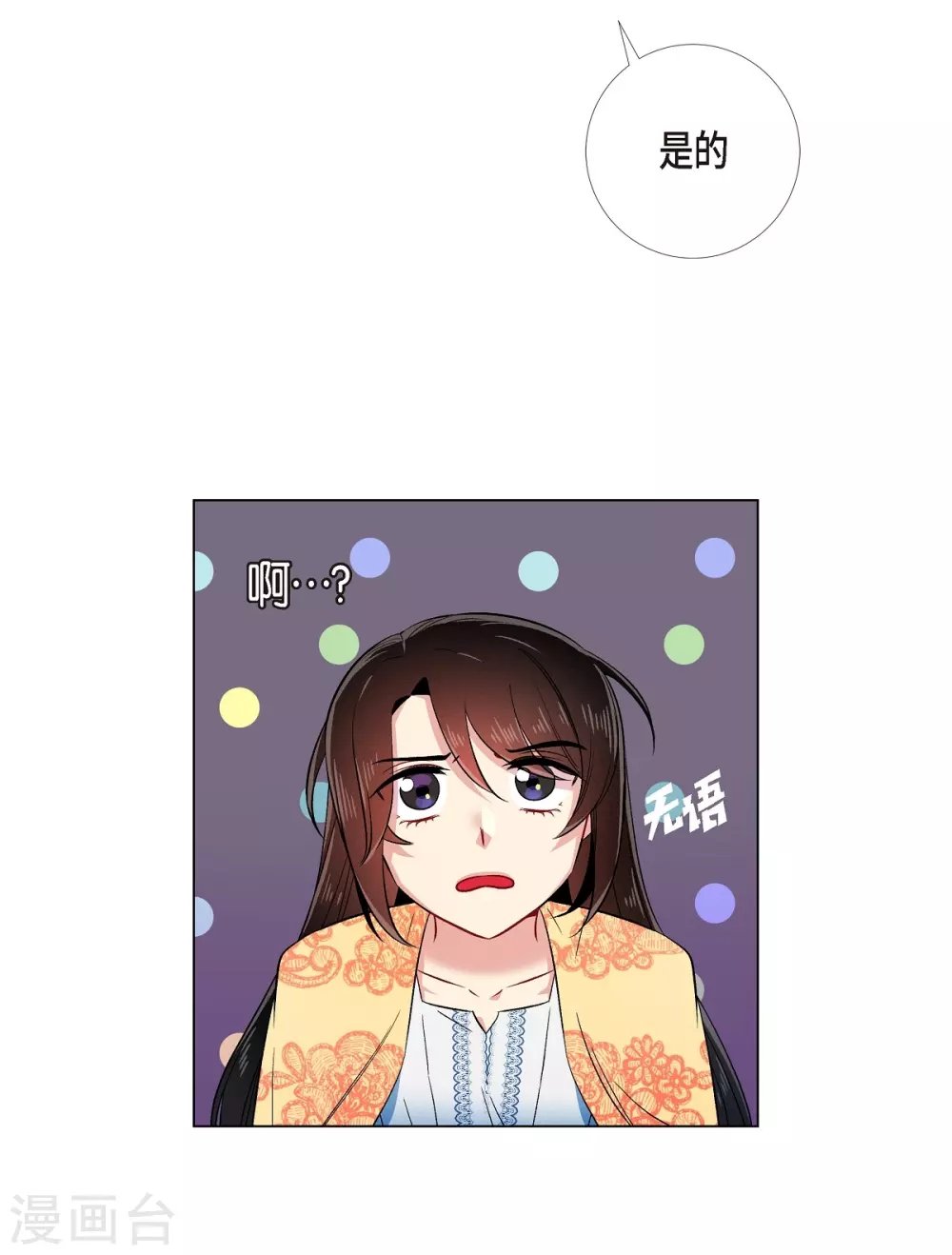 第59话 番外8