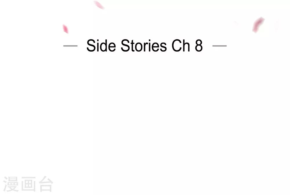 第59话 番外8