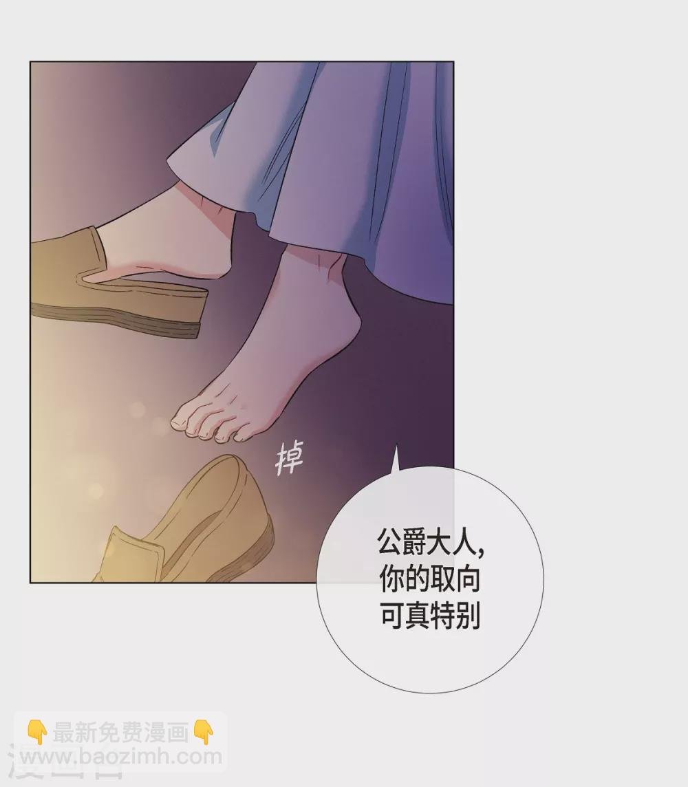 第59话 番外8