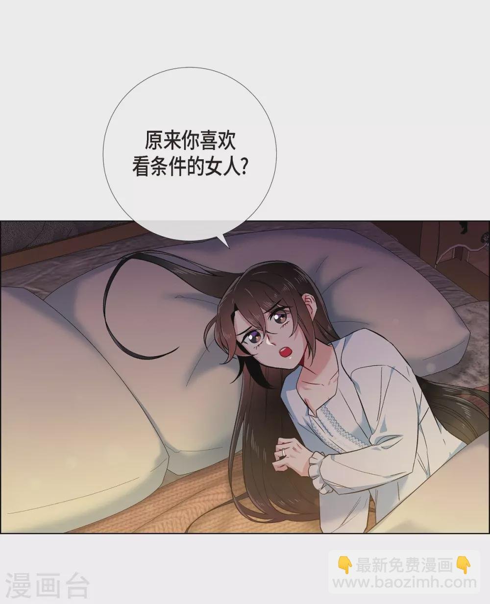 第59话 番外8