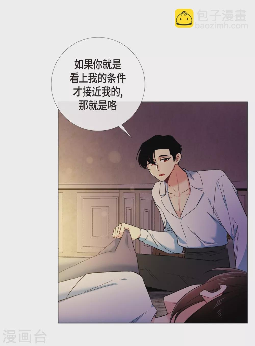 第59话 番外8