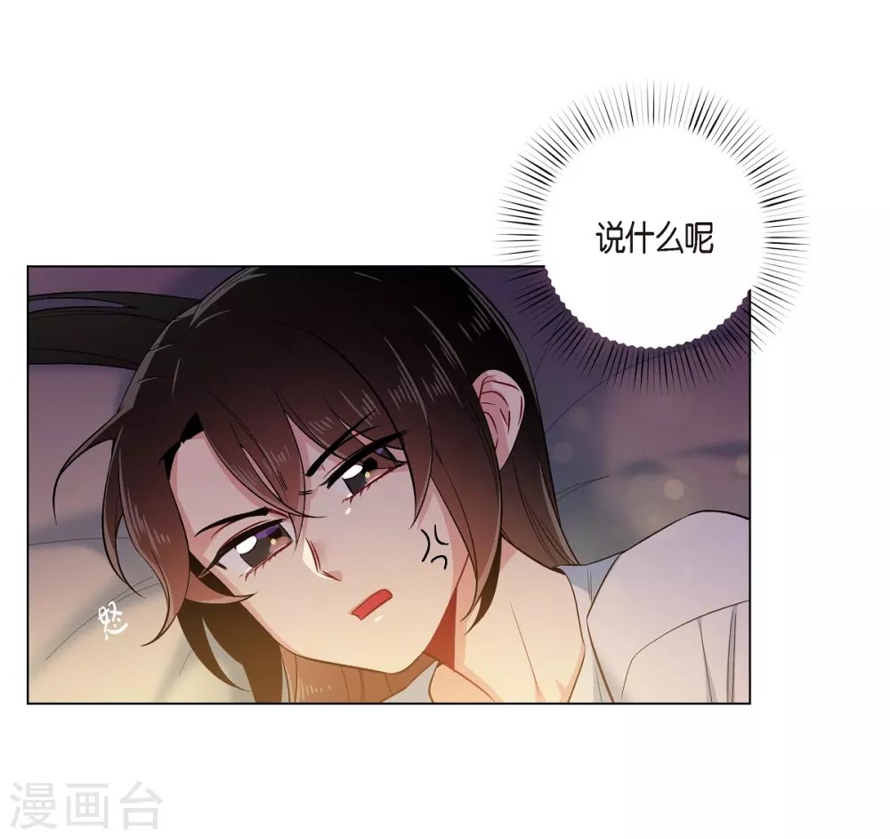 第59话 番外8