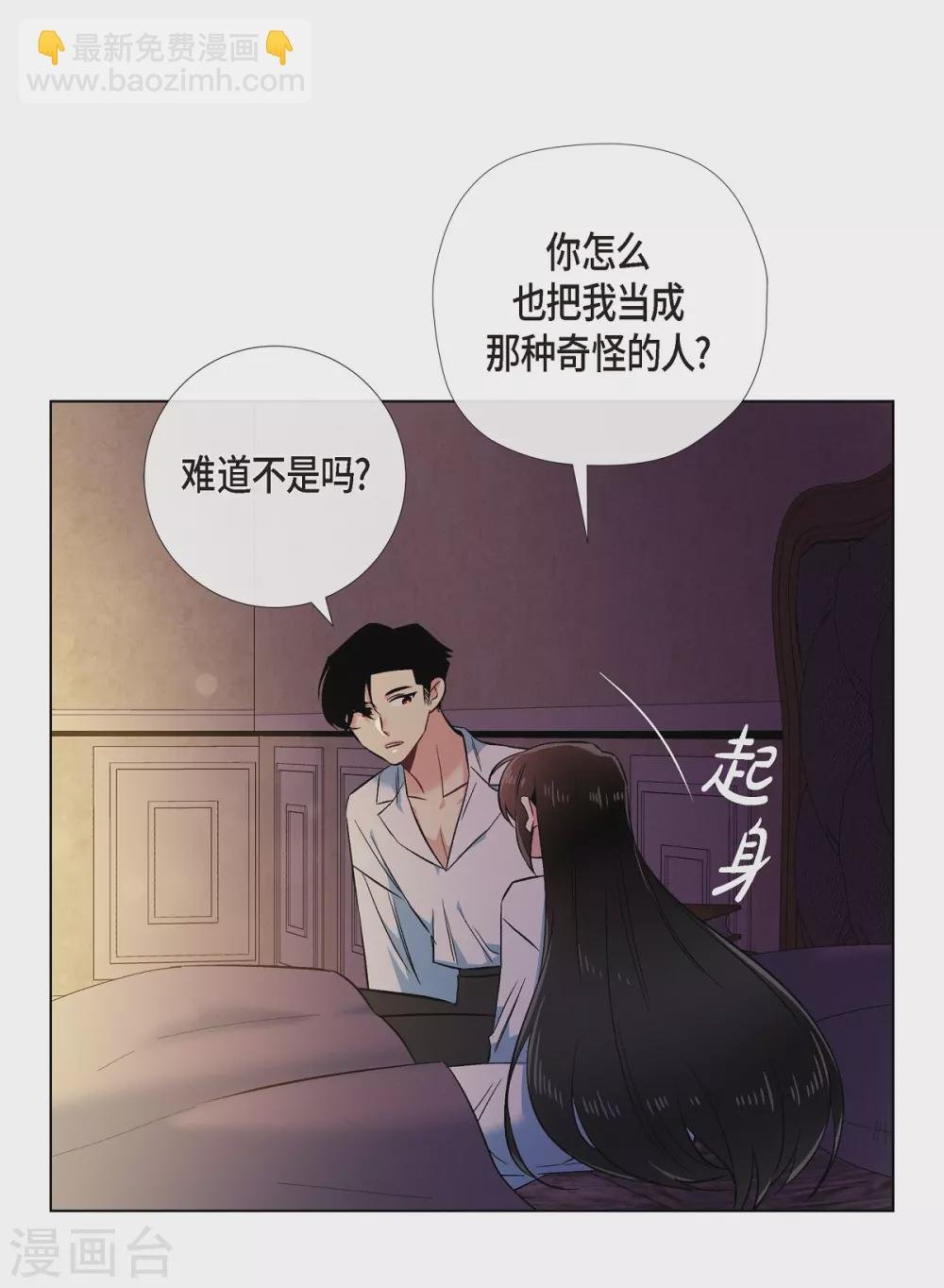 第59话 番外8
