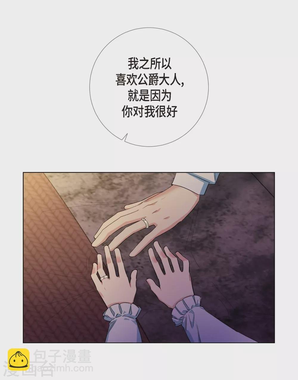 第59话 番外8