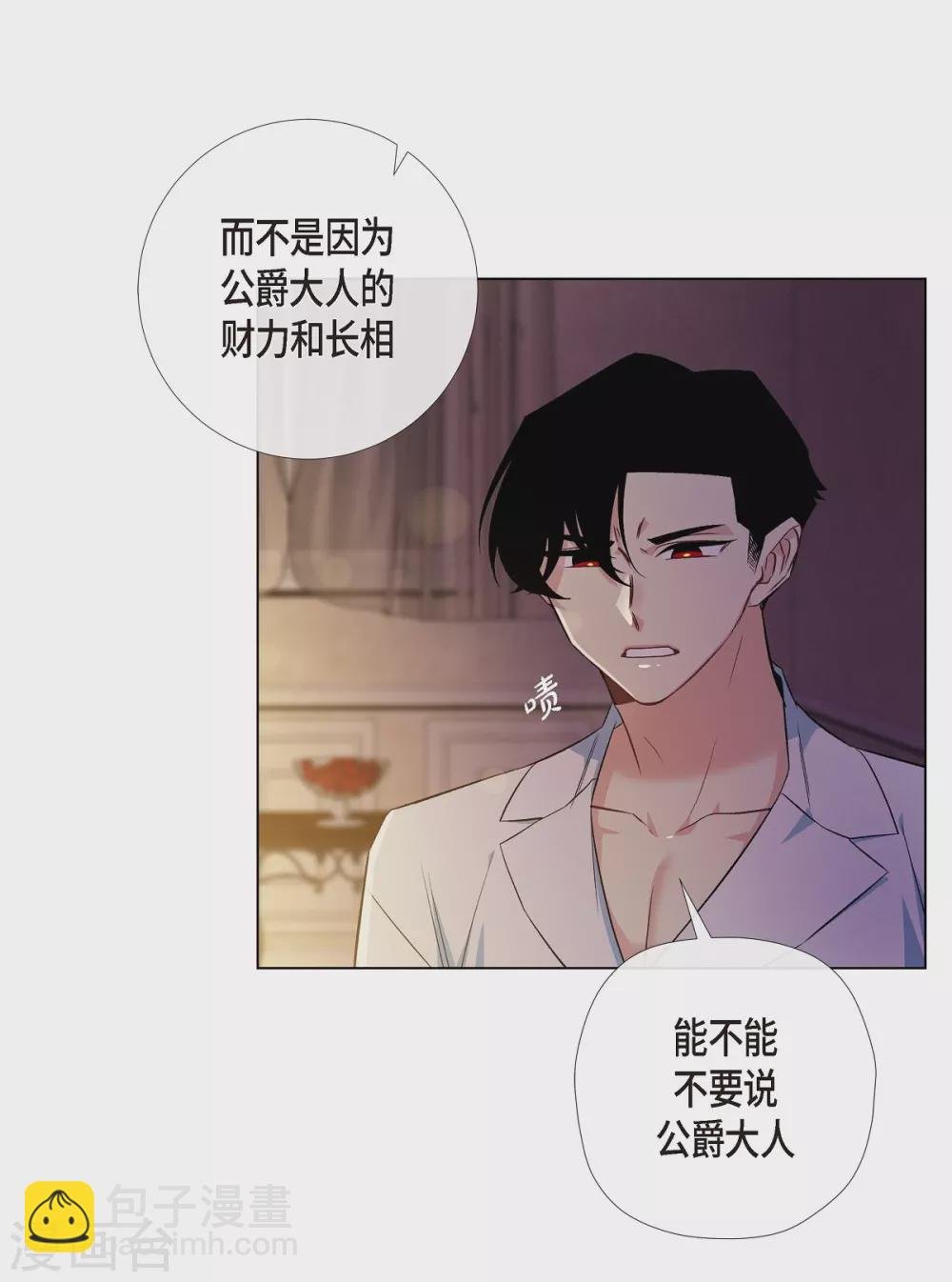 第59话 番外8