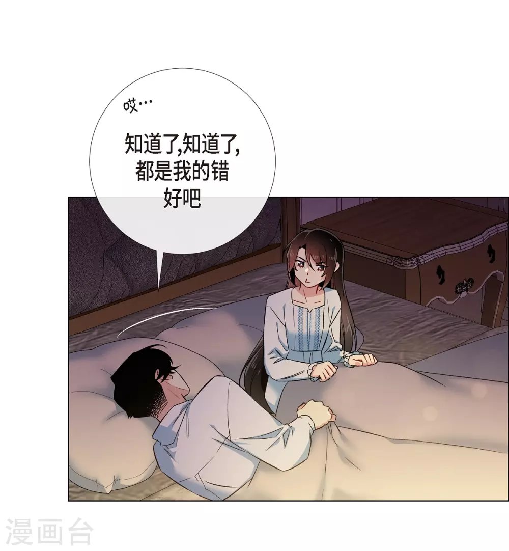 第59话 番外8