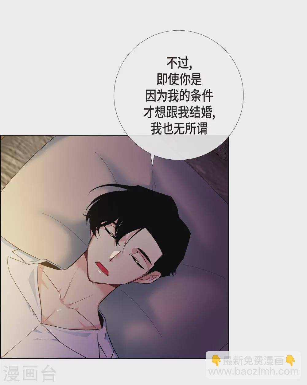 第59话 番外8