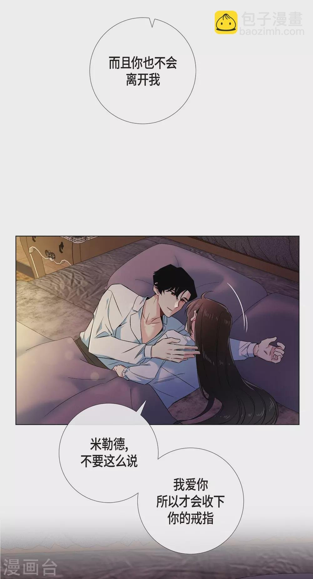 第59话 番外8
