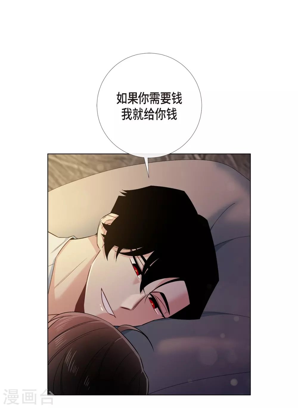 第59话 番外8
