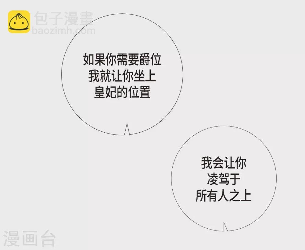 第59话 番外8