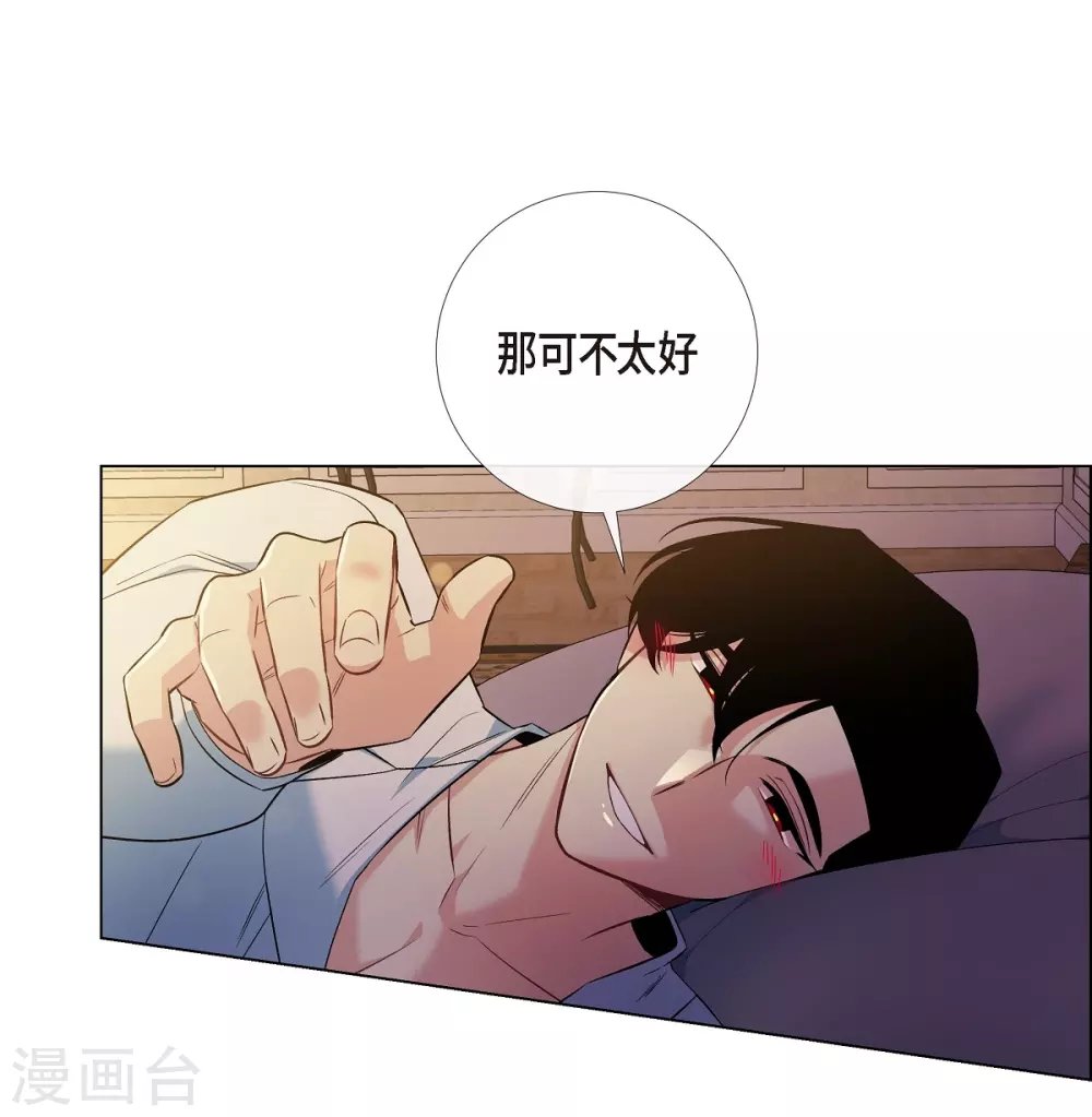 第59话 番外8