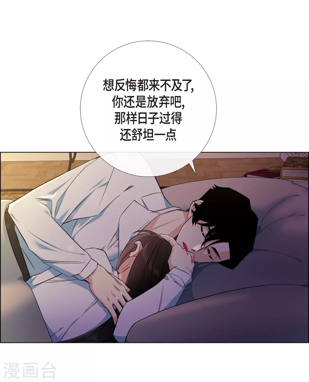 第59话 番外8