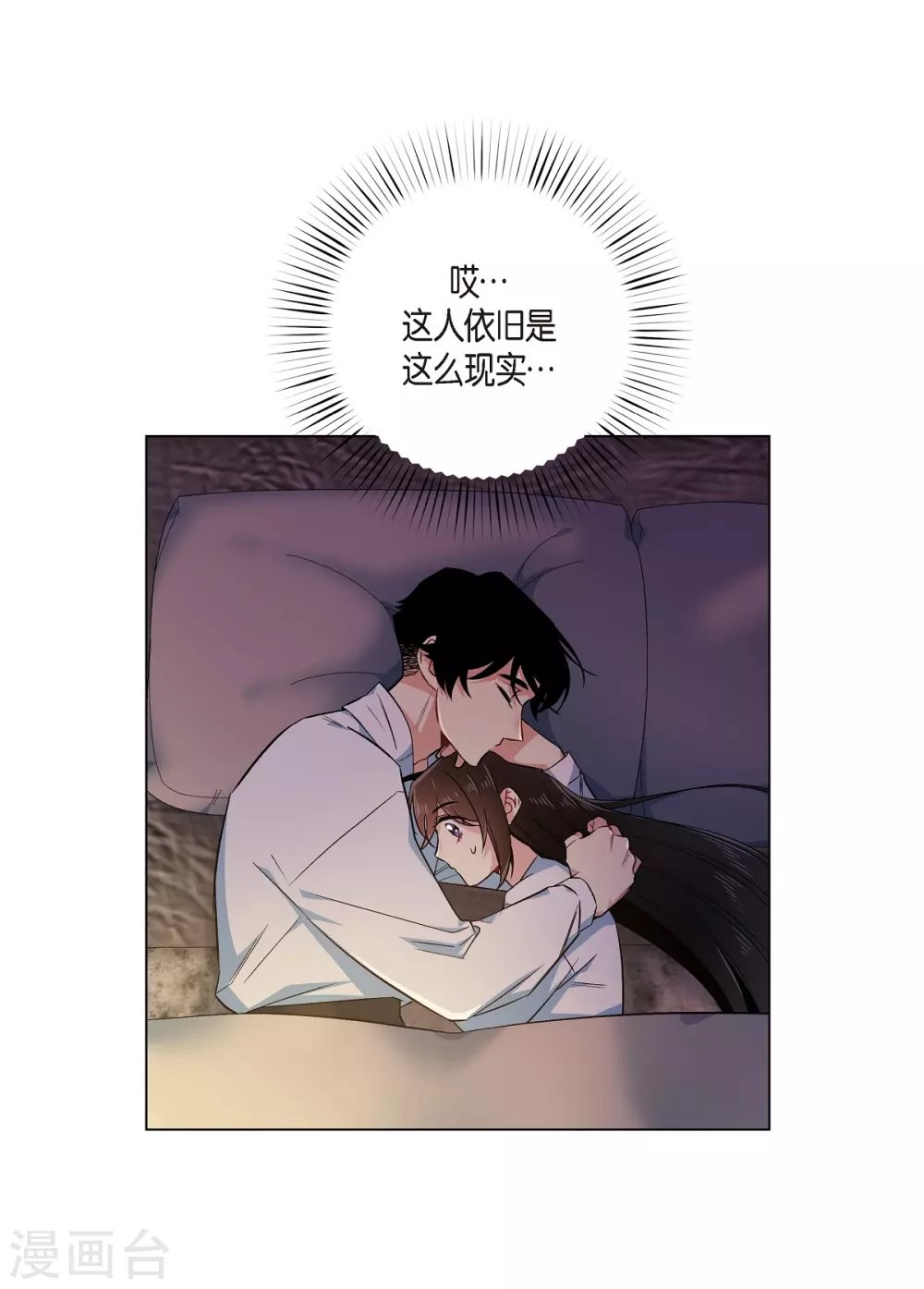 第59话 番外8