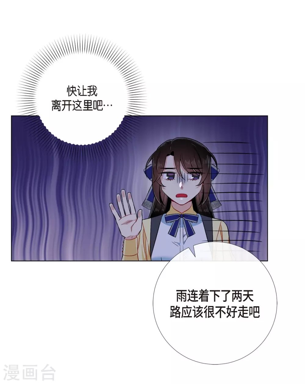 第59话 番外8